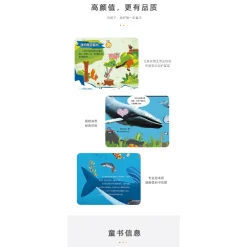 Alilo Children's Encyclopedia Exploration Series (4 Books)
