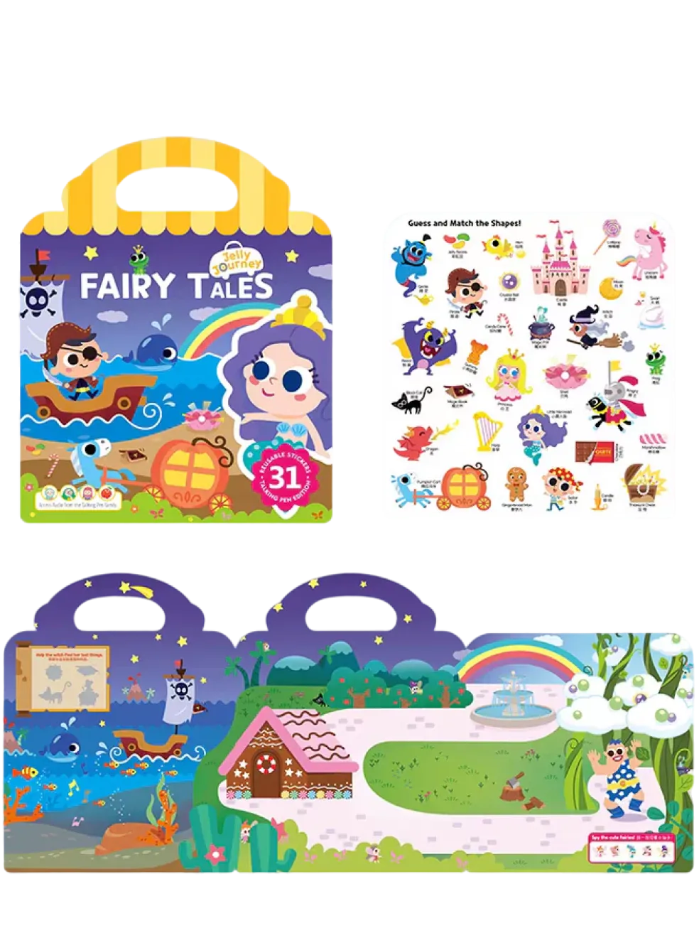 Alilo Jelly Journey Sticker Book