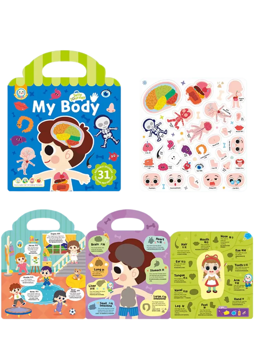 Alilo Jelly Journey Sticker Book