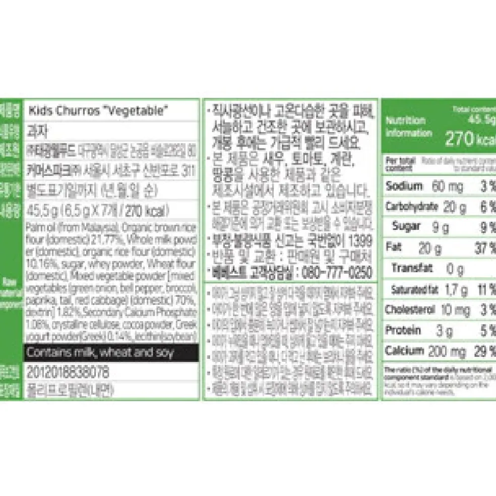 Bebest Kids Calcium Churros - Vegetable