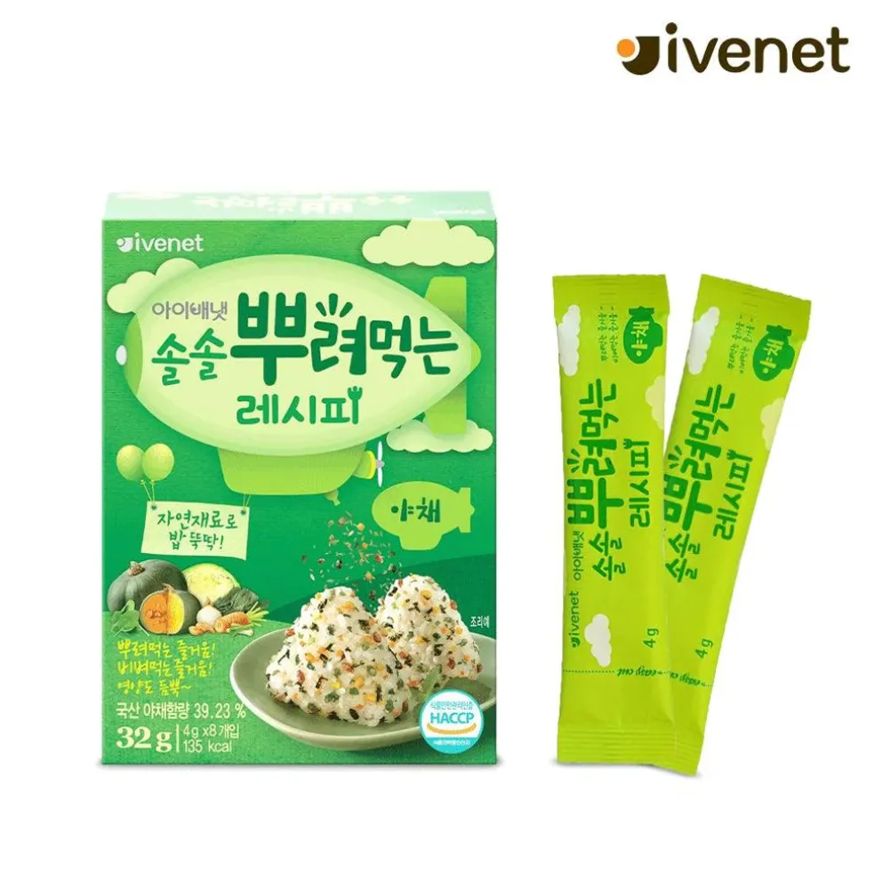 Ivenet Bebe Sprinkling Recipe 4g x 8 (32g)