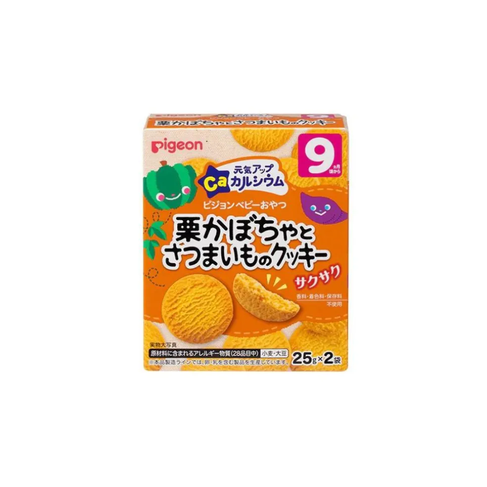 Pigeon Baby Cookies With Pumpkin and Sweet Potato (2 Packs x 25g)