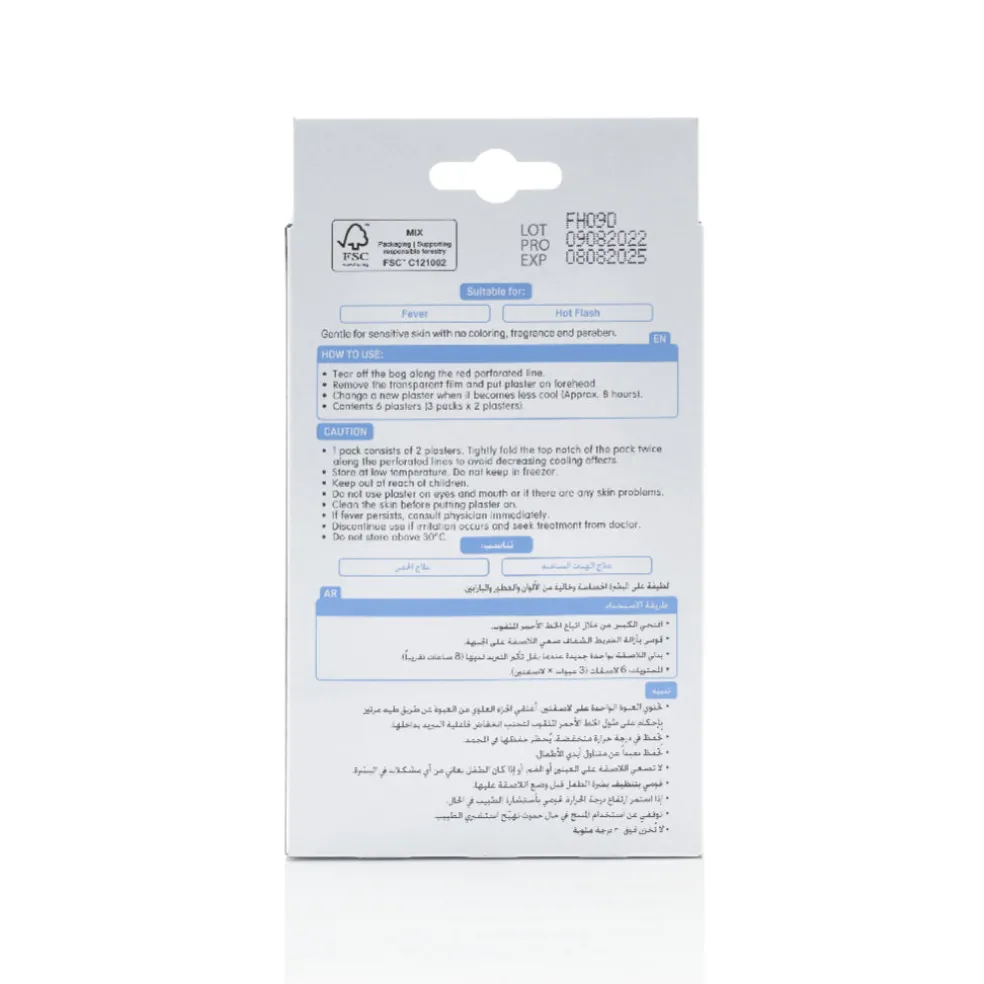 Pigeon Cooling Sheets - 6 Pieces