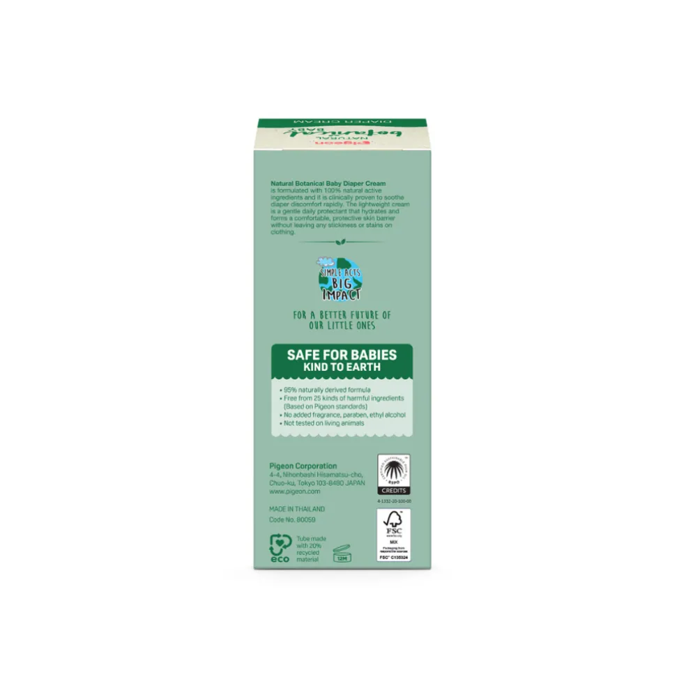 Pigeon Natural Botanical Baby Diaper Cream 50ML