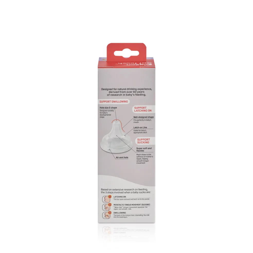 Pigeon SofTouch 3 T-Ester Nursing Bottle - Leaf